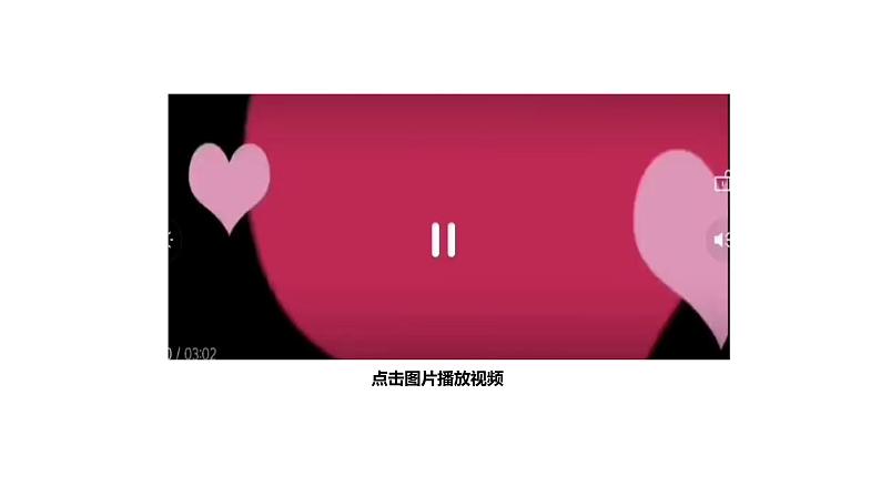 科普版四年级英语上册课件 lesson5第1课时04