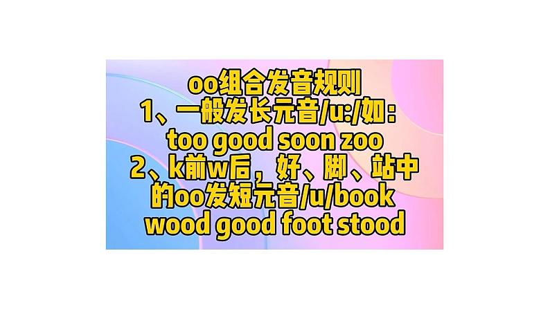 科普版四年级英语上册课件 lesson5第1课时05