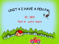 小学英语人教版 (PEP)六年级上册Unit 4 I have a pen pal Part A课文配套ppt课件