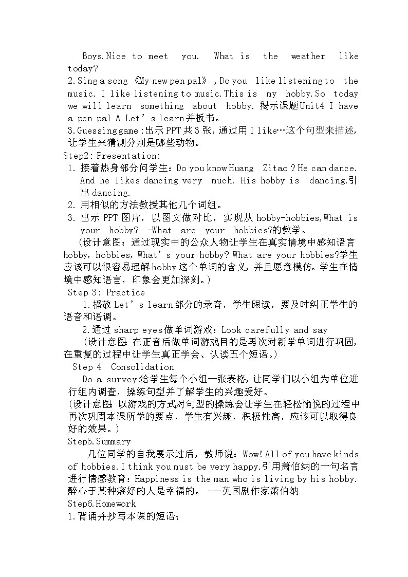 人教版三年级起点小学英语六年级上册（PEP义务教育版）Unit 4 I Have a Pen Pal   教案02