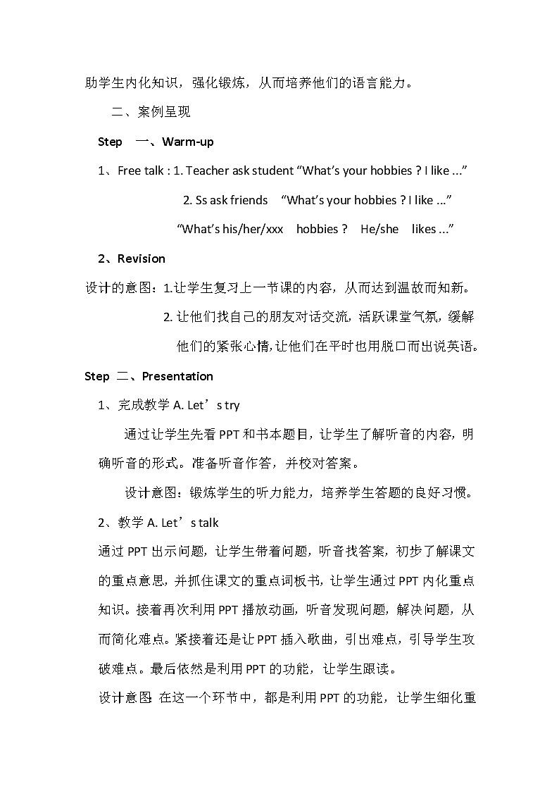 人教版三年级起点小学英语六年级上册（PEP义务教育版）Unit 4 I Have a Pen Pal   教案02