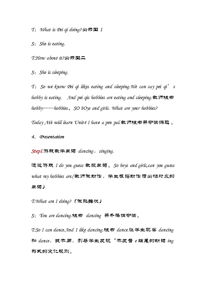 人教版三年级起点小学英语六年级上册（PEP义务教育版）Unit 4 I Have a Pen Pal   教案第3页