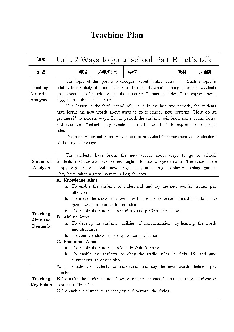 六年级英语人教三起上册Unit 2 Ways to go to school  教案01