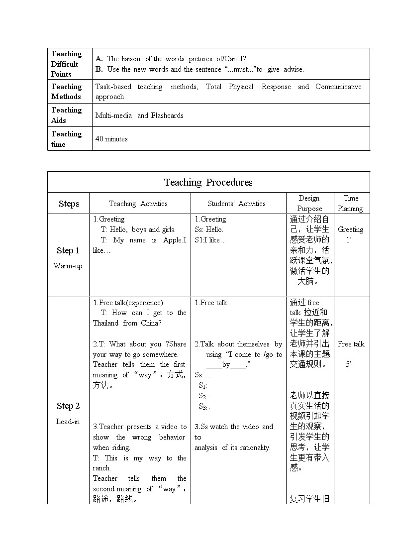 六年级英语人教三起上册Unit 2 Ways to go to school  教案02