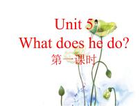 人教版 (PEP)六年级上册Unit 5 What does he do? Part A教学演示ppt课件