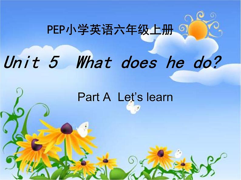 人教版三年级起点小学英语六年级上册（PEP义务教育版）Unit 5 What Does he Do   课件第1页