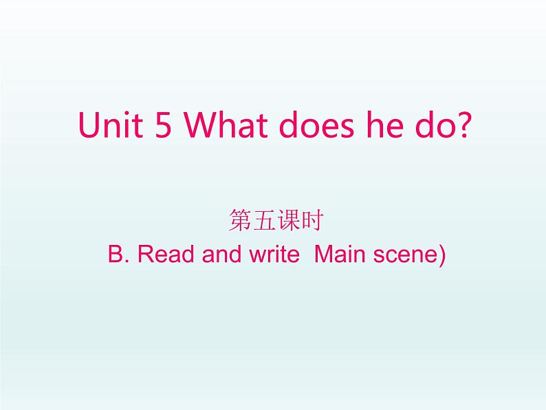 人教版三年级起点小学英语六年级上册（PEP义务教育版）Unit 5 What Does he Do  Part B 课件01