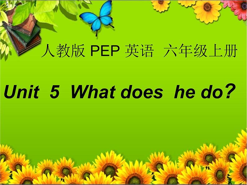 人教版三年级起点小学英语六年级上册（PEP义务教育版）Unit 5 What Does he Do Part B  课件第1页