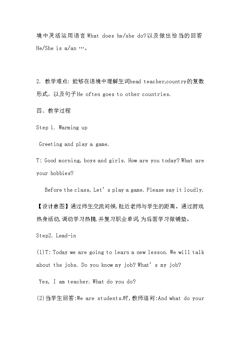 人教版三年级起点小学英语六年级上册（PEP义务教育版）Unit 5 What Does he Do   教案02