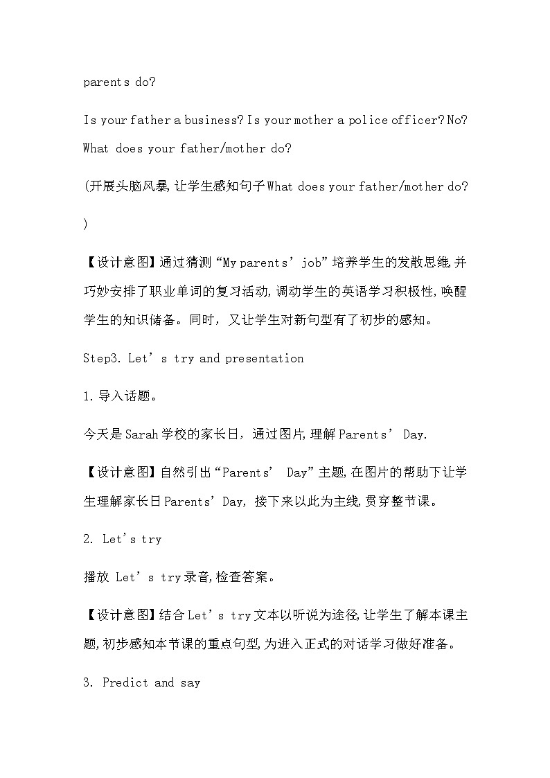 人教版三年级起点小学英语六年级上册（PEP义务教育版）Unit 5 What Does he Do   教案03