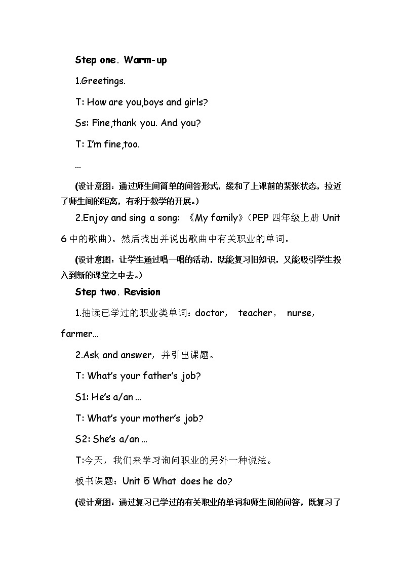 人教版三年级起点小学英语六年级上册（PEP义务教育版）Unit 5 What Does he Do   教案02