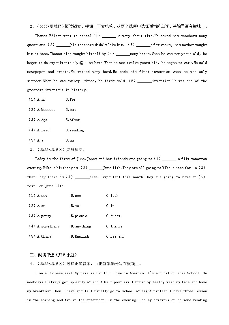 广东省广州市三年（2020-2022）小升初英语真题分题型分层汇编-10完形填空&阅读单选(科教版)02