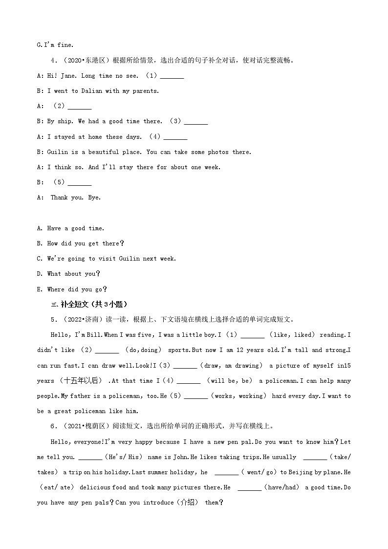 山东省济南市三年（2020-2022）小升初英语真题分题型分层汇编-11完形填空&补全对话&补全短文&选词填空(人教版PEP)03