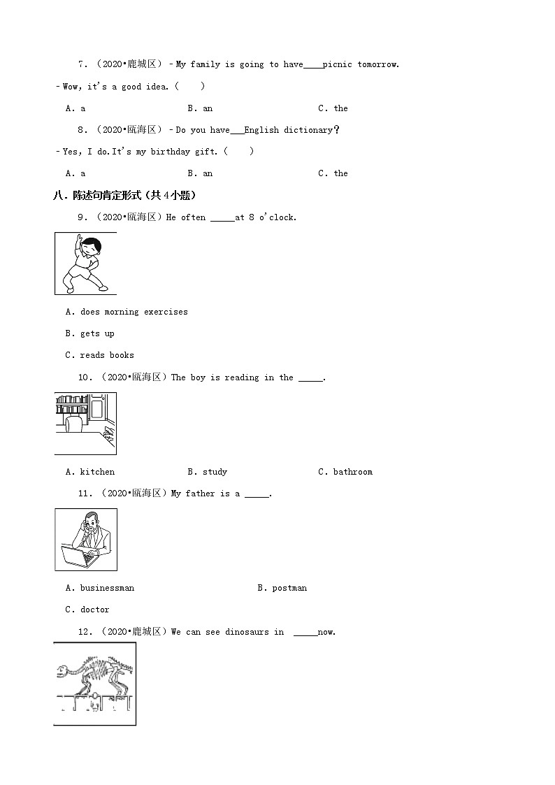 浙江省温州市三年（2020-2022）小升初英语真题分题型分层汇编-07选择题（基础题）(人教版)02