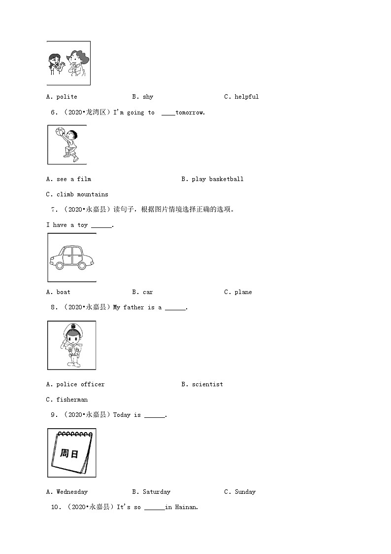浙江省温州市三年（2020-2022）小升初英语真题分题型分层汇编-06选择题（基础提升）(人教版)02
