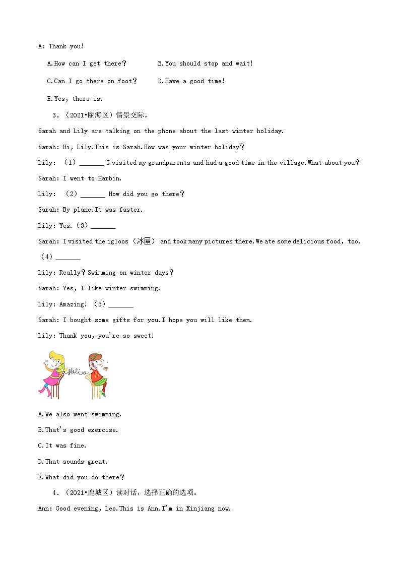 浙江省温州市三年（2020-2022）小升初英语真题分题型分层汇编-09补全对话(人教版)02