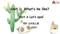 人教版 (PEP)五年级上册Unit 1 What's he like? Part A教课ppt课件