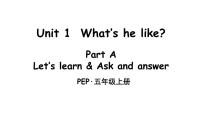 2020-2021学年Unit 1 What's he like? Part A教学ppt课件