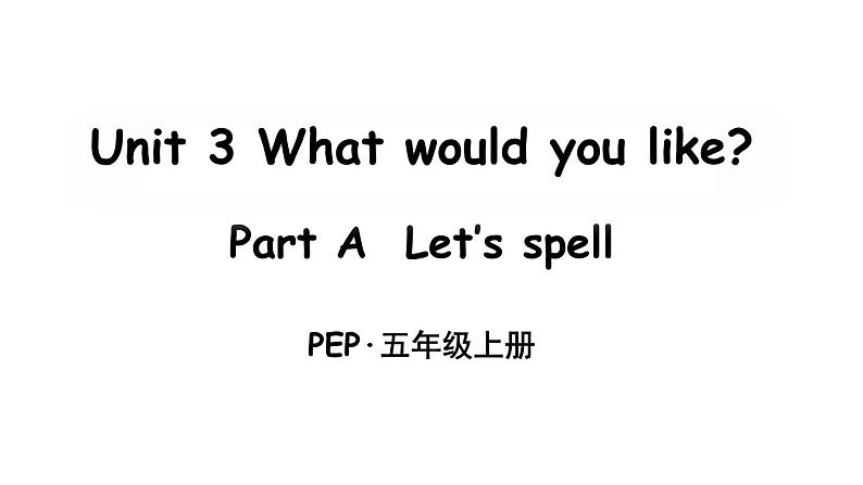 英语人教PEP版五上Unit 3 What would you like？Part A 第3课时课件第1页