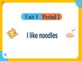 湘少版四年級英語上冊Unit 5 I like noodles課件