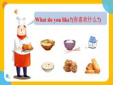 湘少版四年級英語上冊Unit 5 I like noodles課件