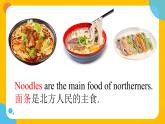湘少版四年級英語上冊Unit 5 I like noodles課件
