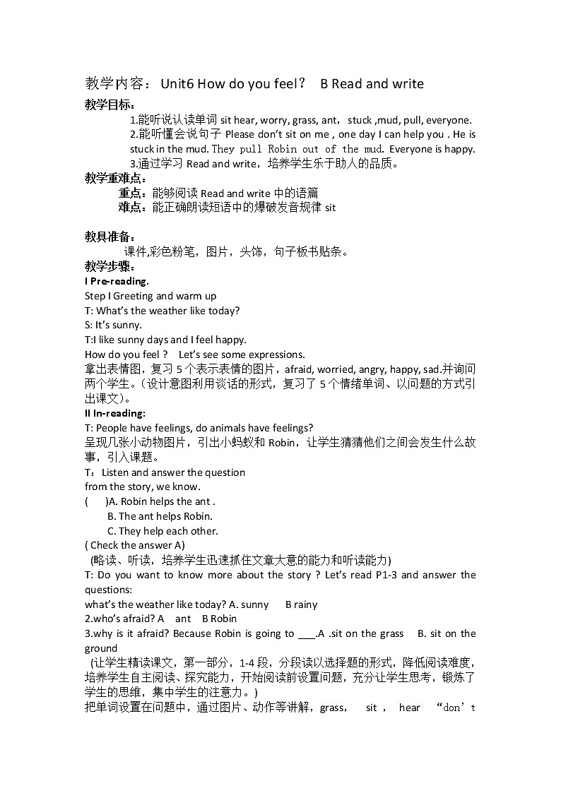 人教版三年级起点小学英语六年级上册Unit 6 How do you feel 一Part B教案01