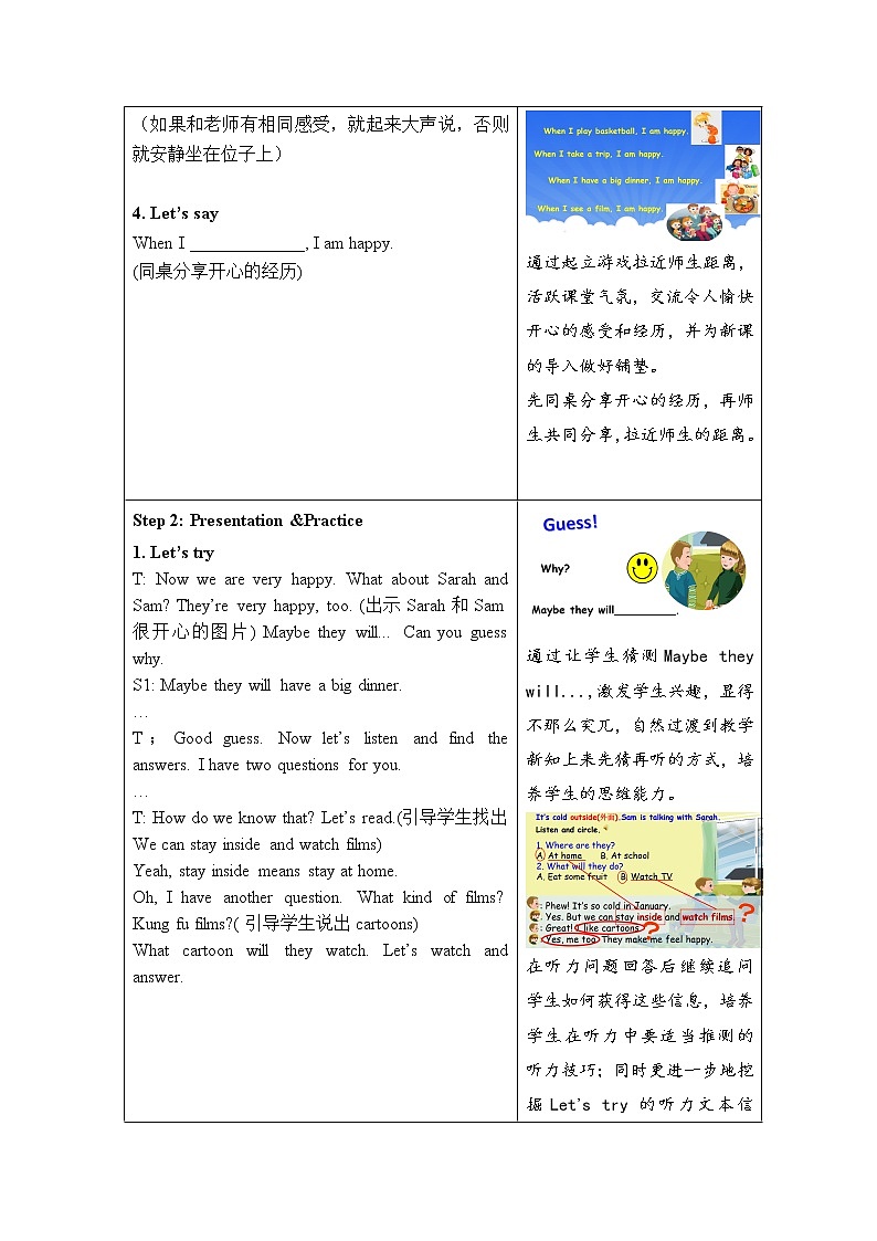 人教版三年级起点小学英语六年级上册Unit 6 How do you feel 一Part A 教案03