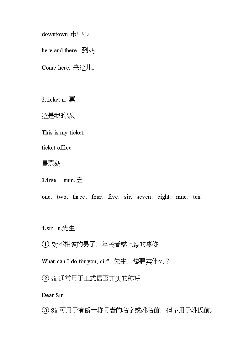 新概念英语第一册Lesson3-4讲义02