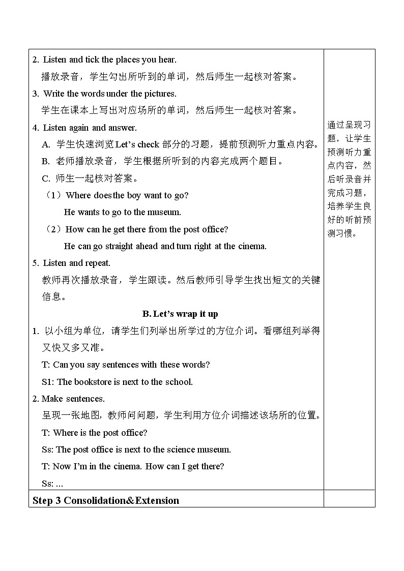 人教PEP版英语六年级上册Unit 1 How can I get there？ PB Let's check & Let's wrap it up & C Story time 表格式教案（含反思）02