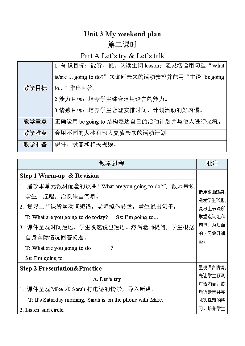 人教PEP版英语六年级上册Unit 3 My weekend plan PA Let's try & Let's talk  表格式教案（含反思）01