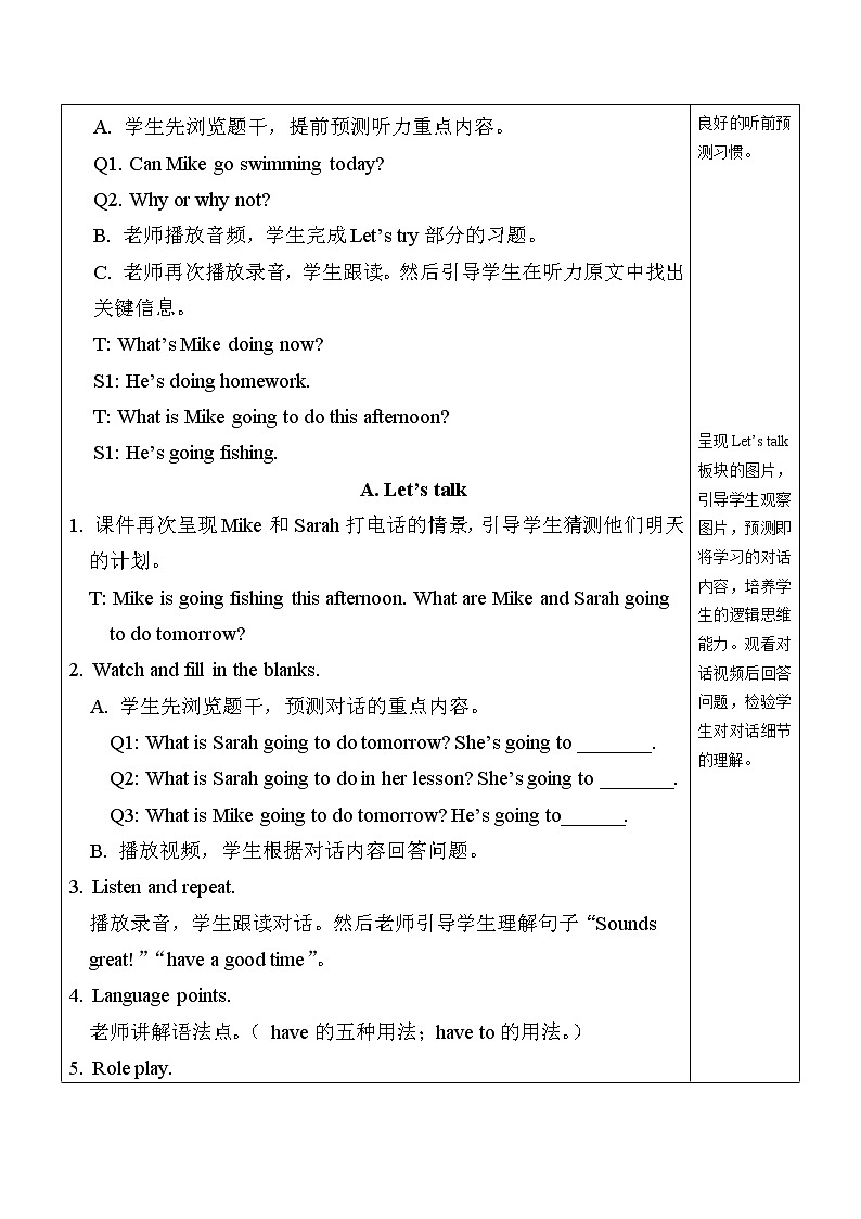 人教PEP版英语六年级上册Unit 3 My weekend plan PA Let's try & Let's talk  表格式教案（含反思）02