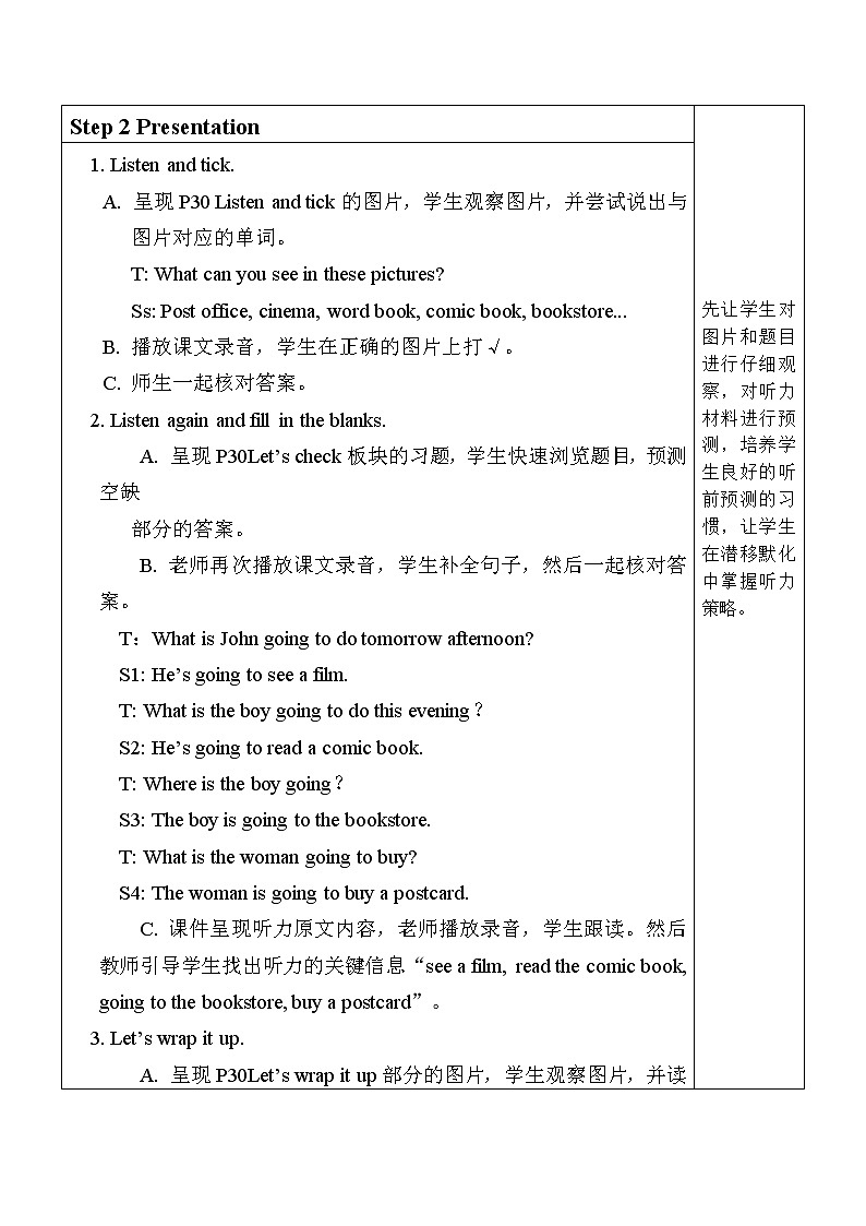 人教PEP版英语六年级上册Unit 3 My weekend plan PB Let's check & Let's wrap it up & C Story time  表格式教案（含反思）02