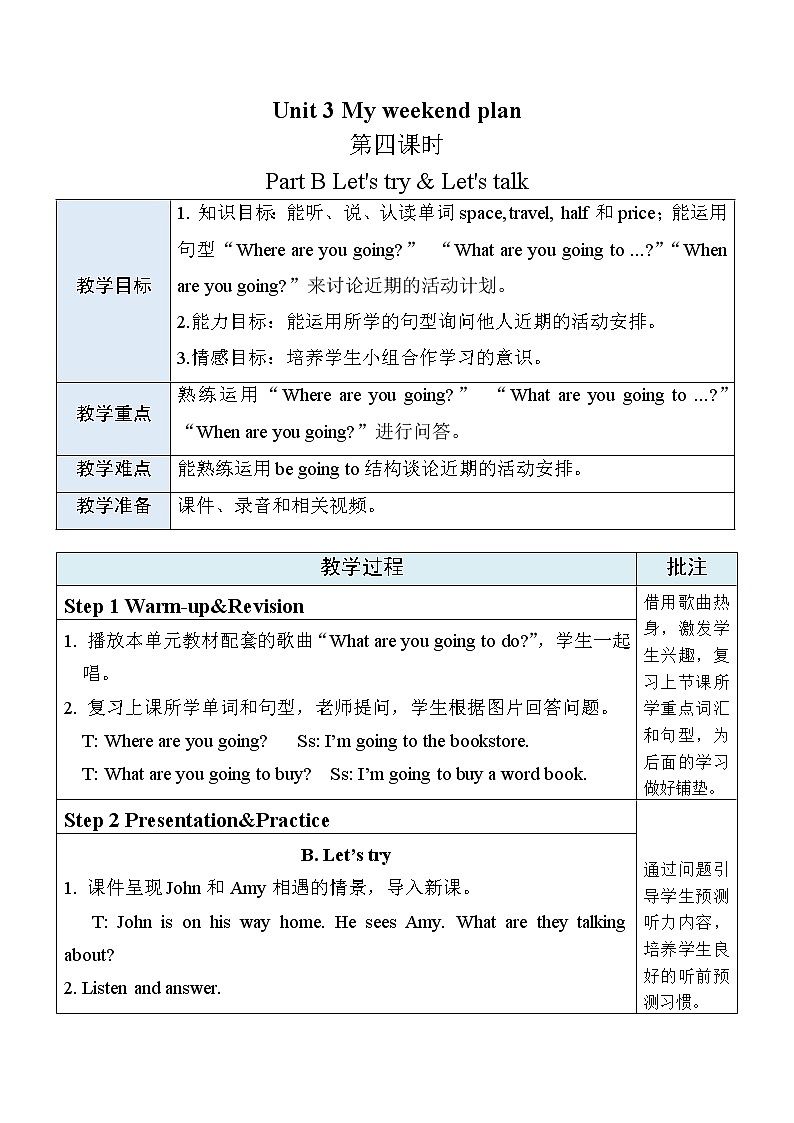 人教PEP版英语六年级上册Unit 3 My weekend plan PB Let's try & Let's talk  表格式教案（含反思）01