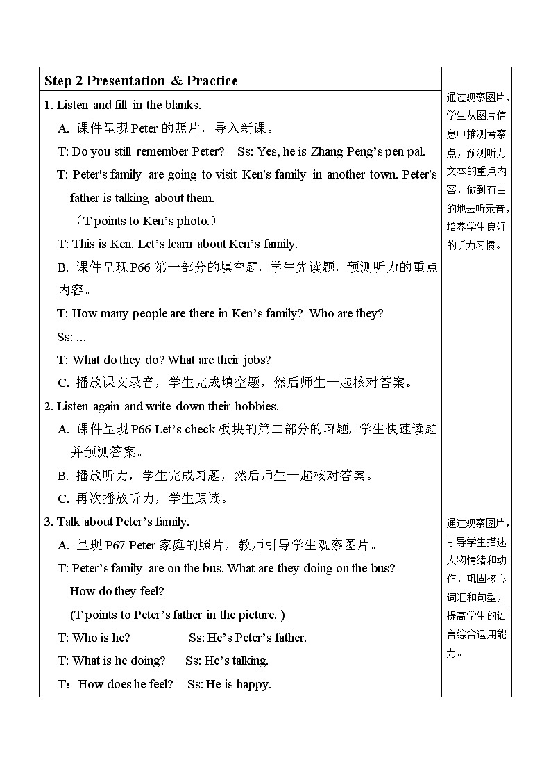人教PEP版英语六年级上册小学英语人教版（PEP）六年级上册Recycle 2  表格式教案（含反思）02