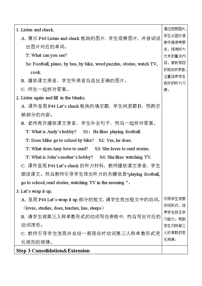 人教PEP版英语六年级上册Unit 4 I have a pen pal PB Let's check & Let's wrap it up & C Story time教案（表格式）02