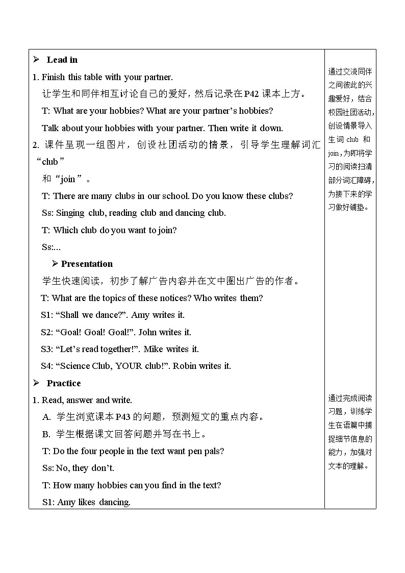 人教PEP版英语六年级上册Unit 4 I have a pen pal PB Read and write教案（表格式）02
