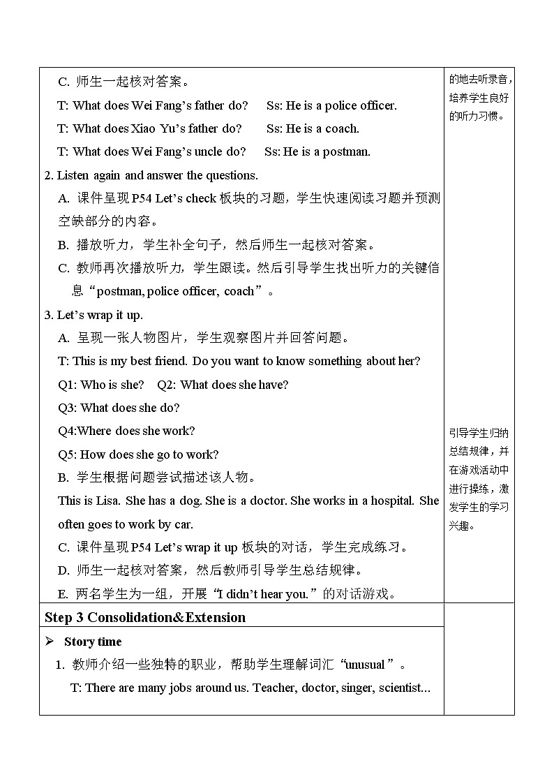 人教PEP版英语六年级上册Unit 5 What does he do？ PB Let's check & Let's wrap it up & C Story time  表格式教案（含反思）02