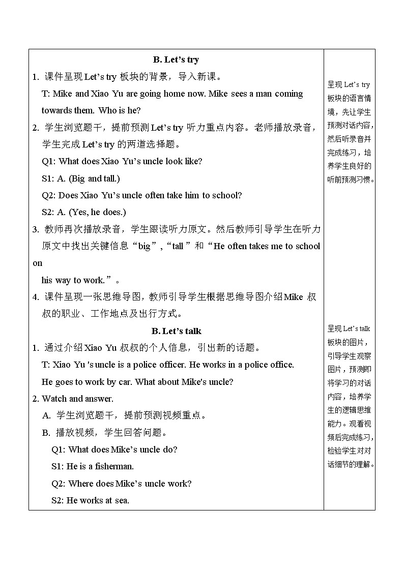 人教PEP版英语六年级上册Unit 5 What does he do？ PB Let's try & Let's talk  表格式教案（含反思）02