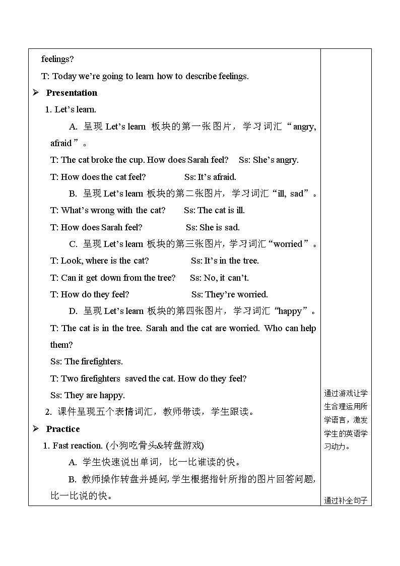 人教PEP版英语六年级上册Unit 6 How do you feel ？PA Let's learn & Listen match and say教案（表格式）02