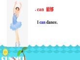 小学英语外研三上（一起）module4unit1I can jump far.课件