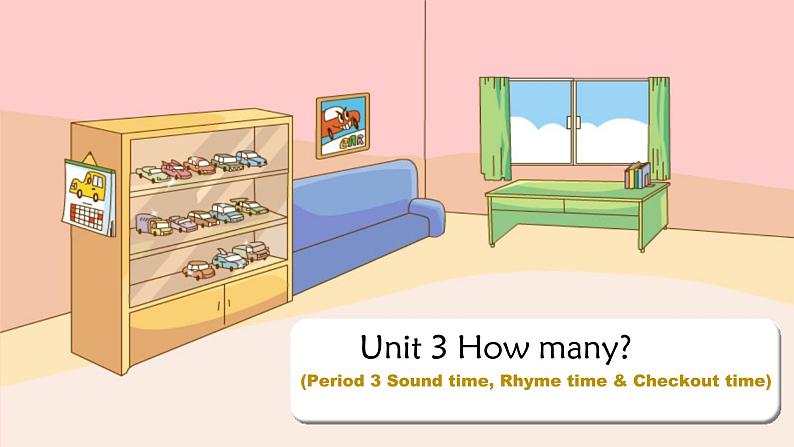 Unit3 How many Sound time & Rhyme time（课件） 译林版（三起）英语四年级上册第1页