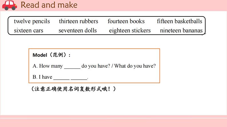 Unit3 How many Sound time & Rhyme time（课件） 译林版（三起）英语四年级上册第6页