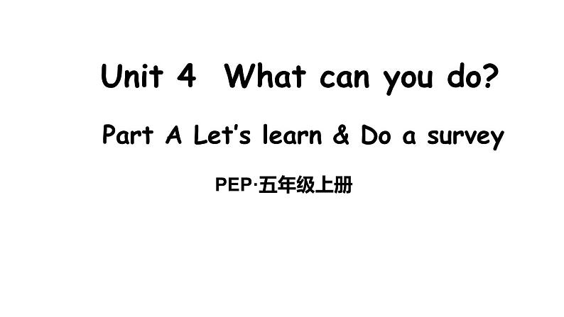 英语人教PEP五上Unit 4 What can you do? Part A 第2课时课件01