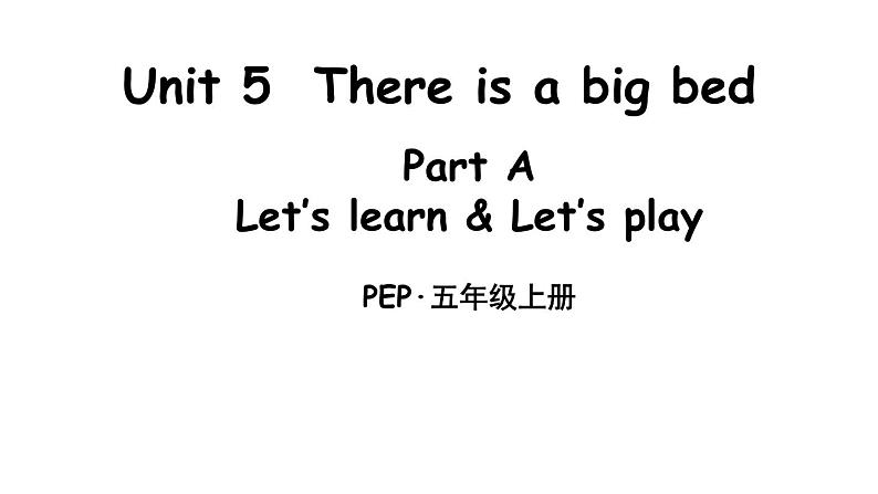 英语人教PEP五上Unit 5  There is a big bed Part A 第2课时课件01