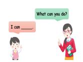 英语人教PEP五上Unit 5 There is a big bed Part A 第1课时课件