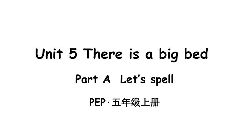 英语人教PEP五上Unit 5 There is a big bed Part A 第3课时课件01