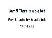 英语人教PEP五上Unit 5 There is a big bed Part B 第4课时课件