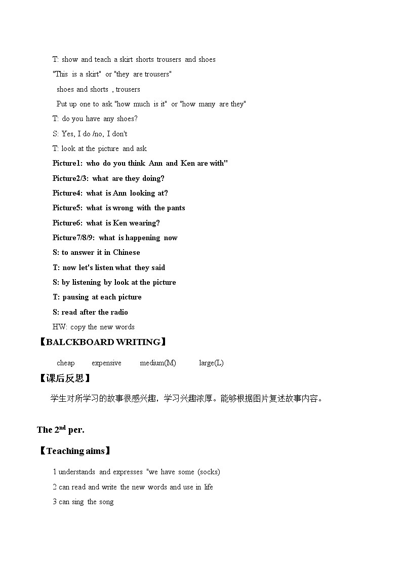 北师大版（一年级起点)四年级英语上册Unit 3 It's too expensive!_教案03