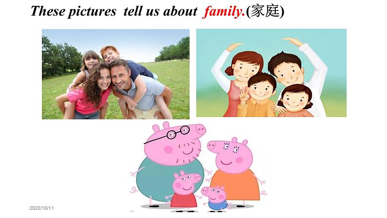 北师大版（三年级起点)一年级英语上册 Unit 4 My family Lesson 1  课件02